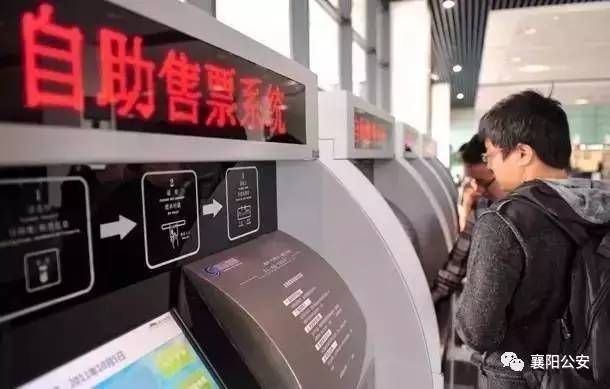 「关注」3月1日起，不带身份证连襄阳都出不了啦！