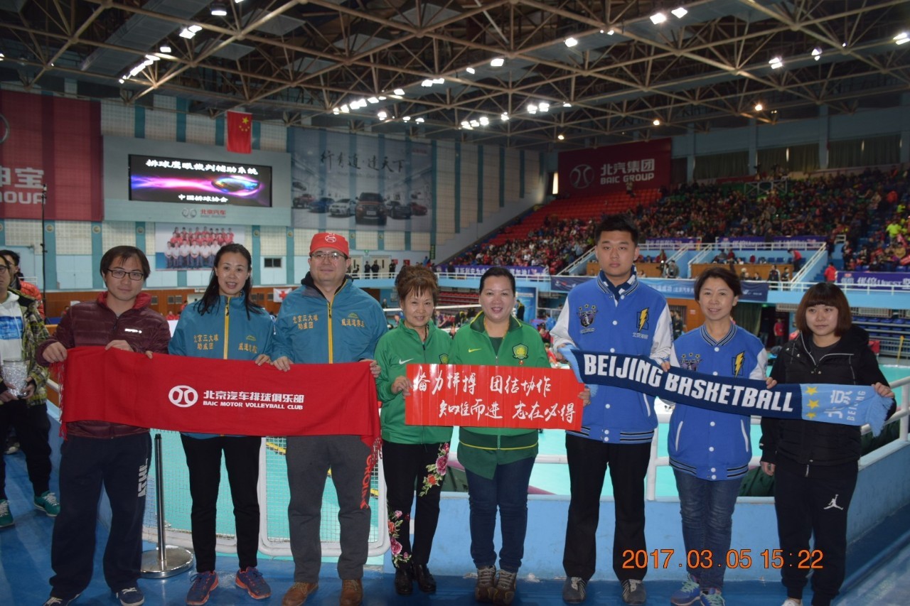 文明观赛乒乓球,文明观赛男篮