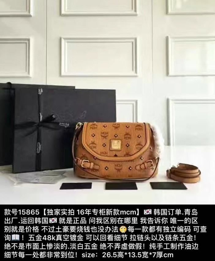 朋友圈晒新买的包包,朋友圈买的香奈儿包包