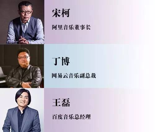 大咖齐了，就差一个你！东方风云榜“真音乐”论坛邀你观摩！