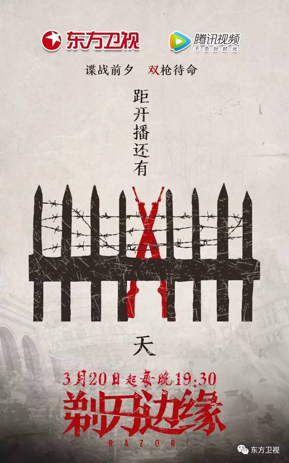 文章马伊琍剃刀边缘采访,剃刀边缘文章和马伊琍