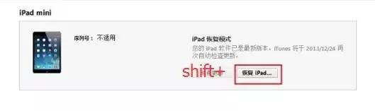手机白苹果了如何恢复,手机白苹果了怎么解决
