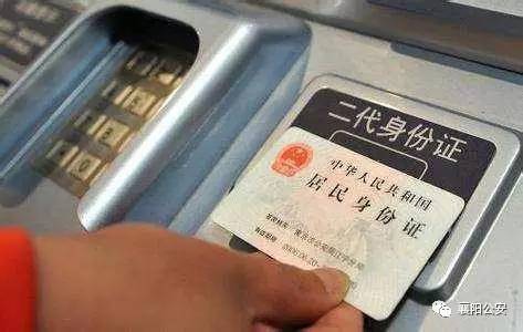 「关注」3月1日起，不带身份证连襄阳都出不了啦！