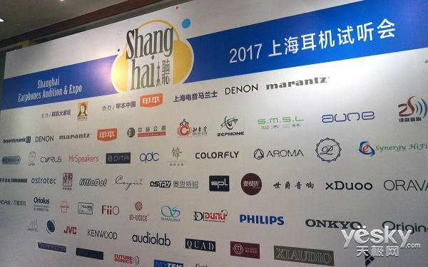 飞利浦hifi耳机,飞利浦影音展会