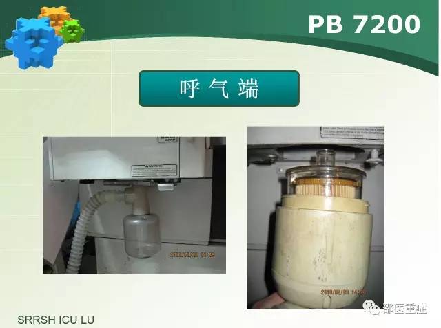 有创机械通气操作,机械通气英文缩写
