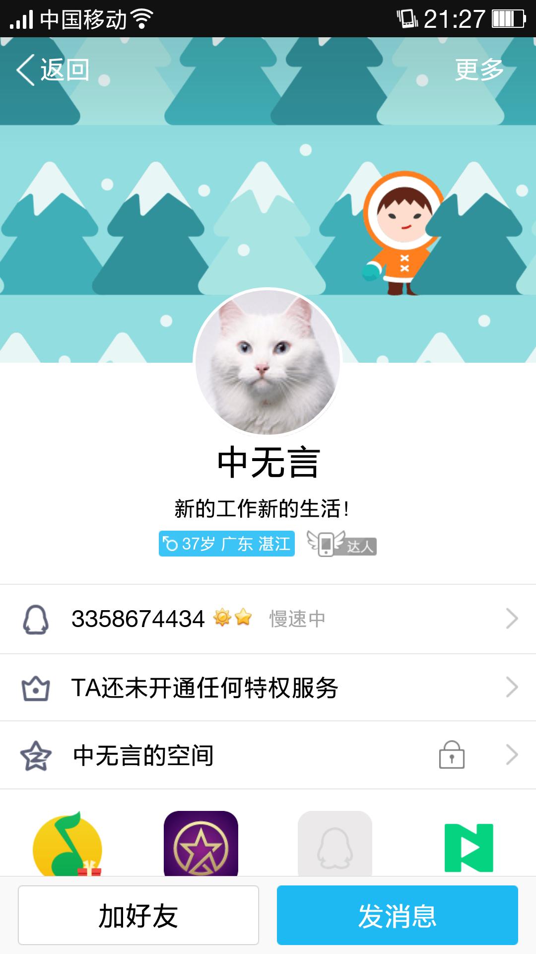 濂囪抗mu5173,濂囪抗mu瀹樻湇5173涔拌澶囬潬璋卞悧