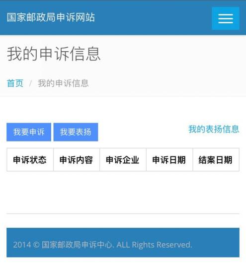 315来啦~教你维权的正确打开方式！