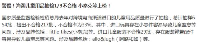 315来啦~教你维权的正确打开方式！