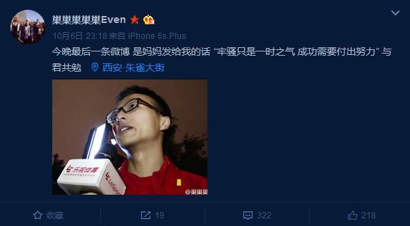 如果没有中国男足，你的世界将会怎样？