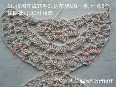 韩版复古钩花镂空针织马甲教程,韩版横织马甲图解