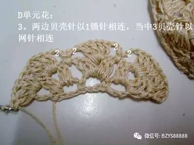 韩版复古钩花镂空针织马甲教程,韩版横织马甲图解