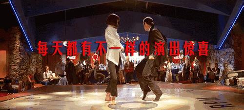 「关注」金山人喜爱的这部剧强势回归！抢票攻略get起来！