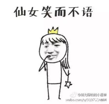 开心周末,周末开心表情包图片