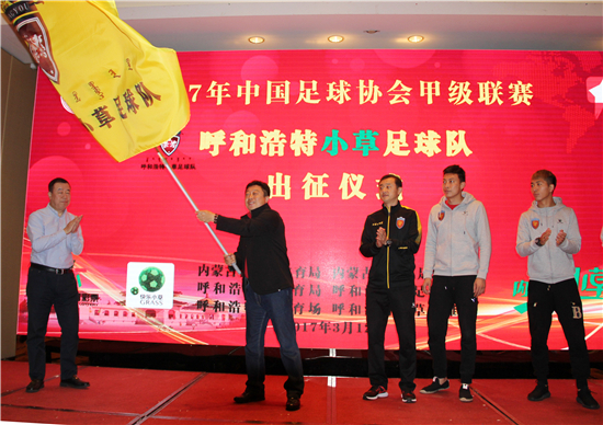 2016中甲第六轮中优,2016中甲第四轮中优