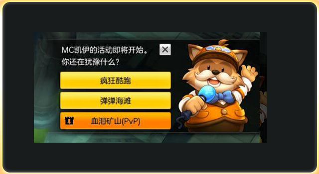 冒险岛2能钓鱼赚钱攻略,冒险岛2钓鱼能钓什么装备