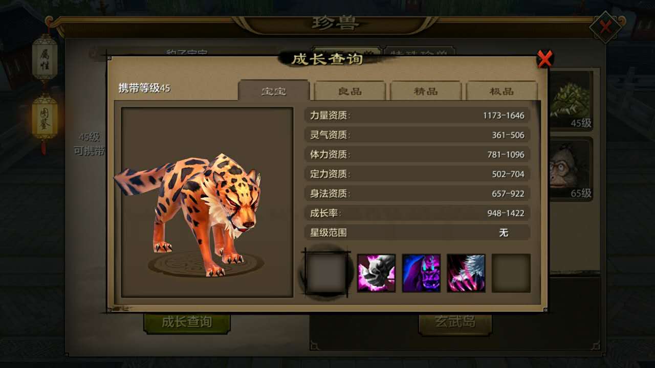 天龙八部经典武侠网游手游,天龙八部正版手游官网