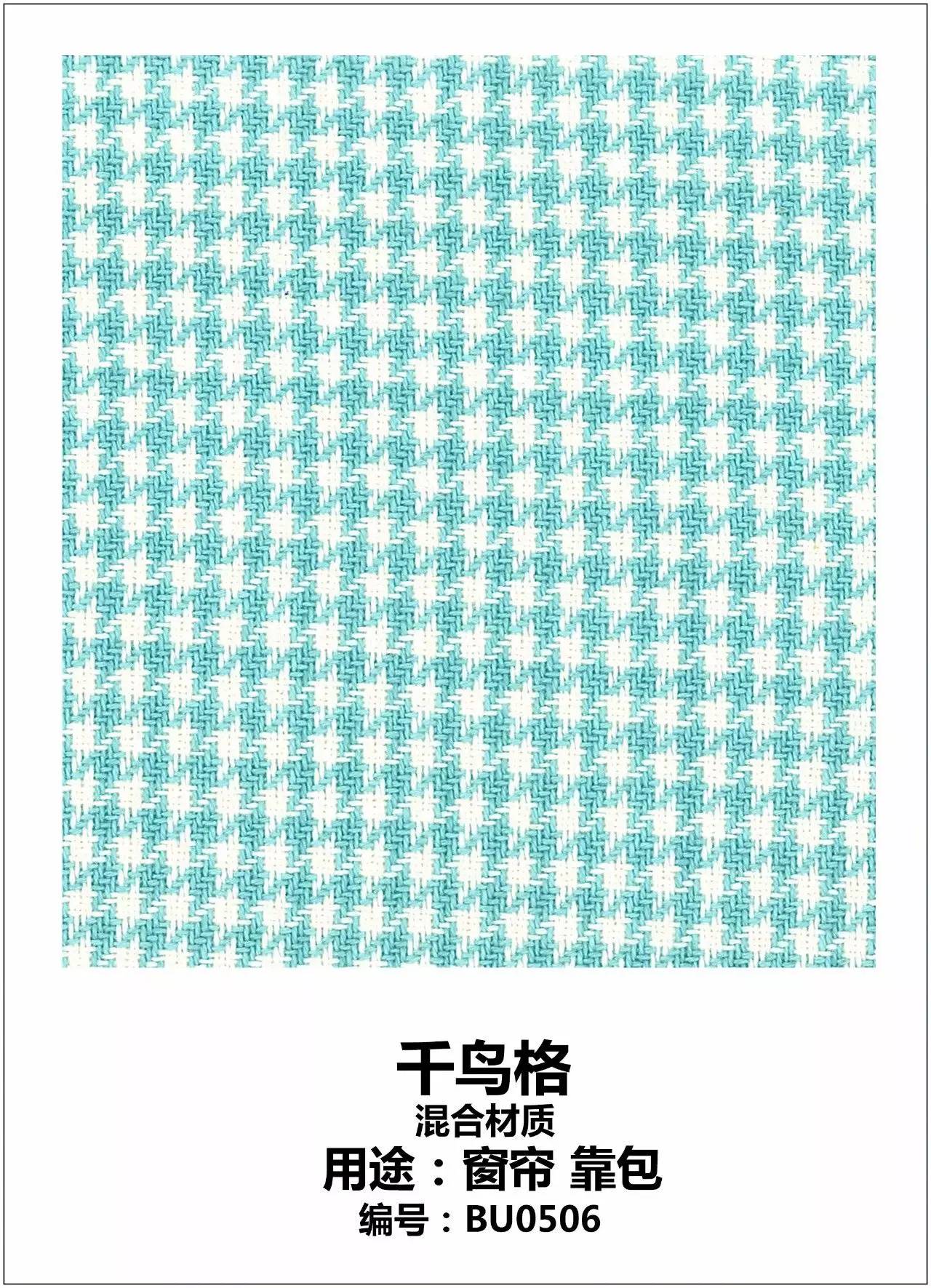 布艺沙发家具搭配,布艺搭配