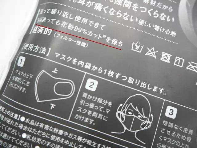 楣挎櫁鍚屾鍙ｇ僵姝ｇ‘鎴存硶,楣挎櫁寰崥涔嬪鎴村彛缃╃瑧