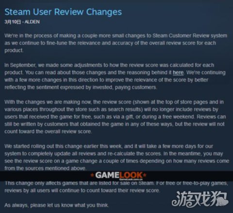 steam免费领的游戏有时间限制吗,steam政策更新不允许打折