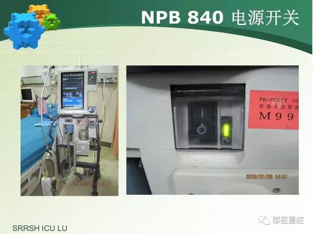 有创机械通气操作,机械通气英文缩写