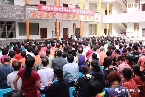 贵州老年大学报名条件及收费标准,黔西南州老年大学招生