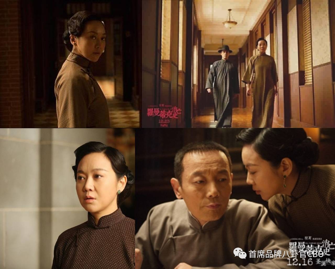 上海！上海！永无落幕的罗曼史