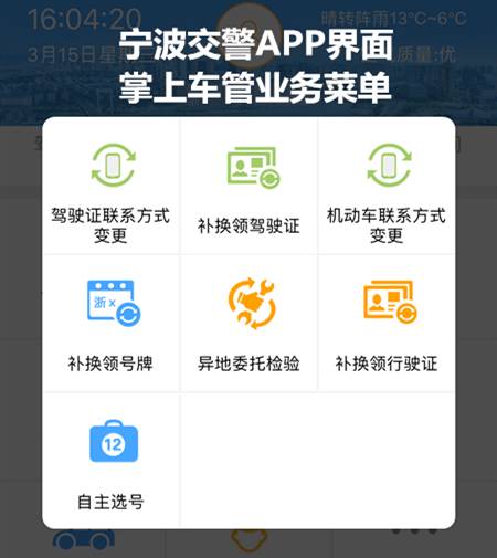 异地怎么换驾驶证到期换证流程,驾驶证异地转入换证需要多长时间