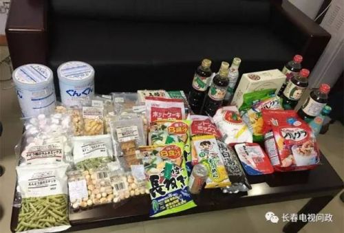 长春市辐射安全检查,日本核辐射区食品曝光