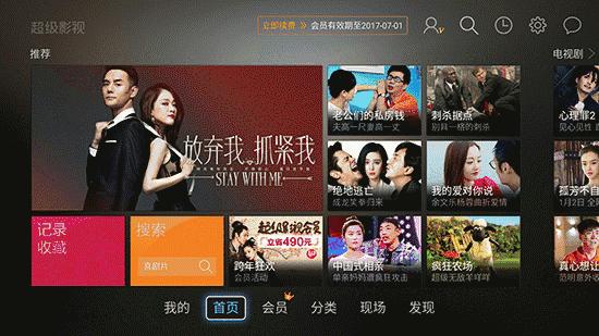 比较好用的盒子推荐,盒子哪个型号最值得买