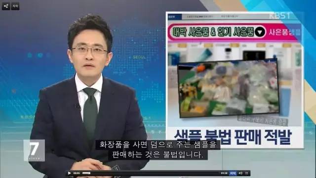 一张报关单两个品名怎么申报,报关单小样