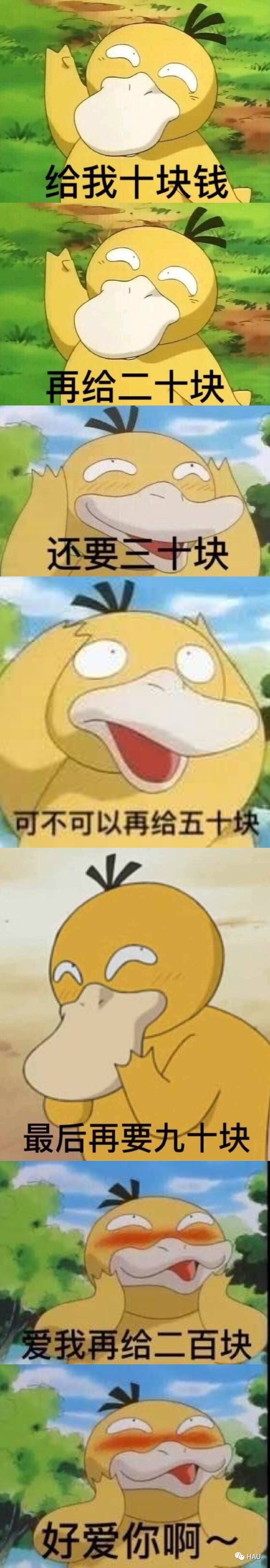 开心周末,周末开心表情包图片