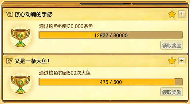 冒险岛2能钓鱼赚钱攻略,冒险岛2钓鱼能钓什么装备