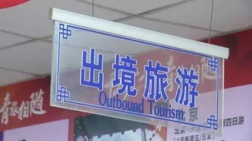 暂停全国旅行社团队游,暂停旅行社跨省团队游