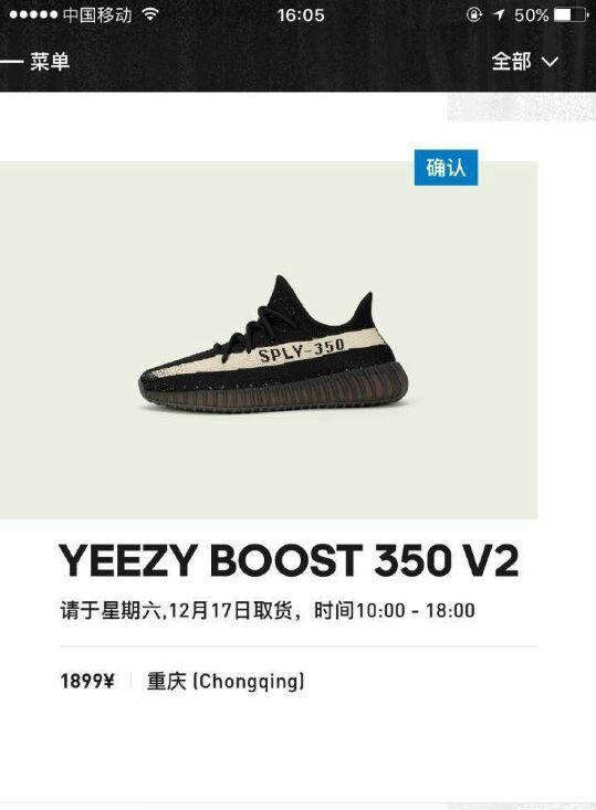 为什么椰子鞋这么受欢迎 (椰子鞋为啥不流行了)