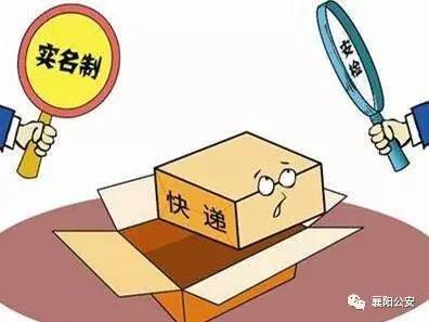 「关注」3月1日起，不带身份证连襄阳都出不了啦！