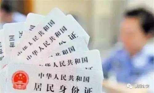 「关注」3月1日起，不带身份证连襄阳都出不了啦！