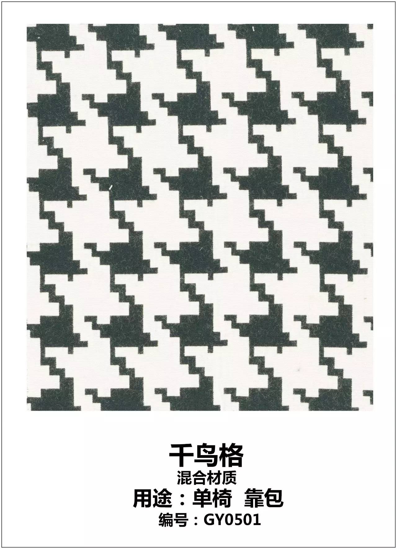 布艺沙发家具搭配,布艺搭配