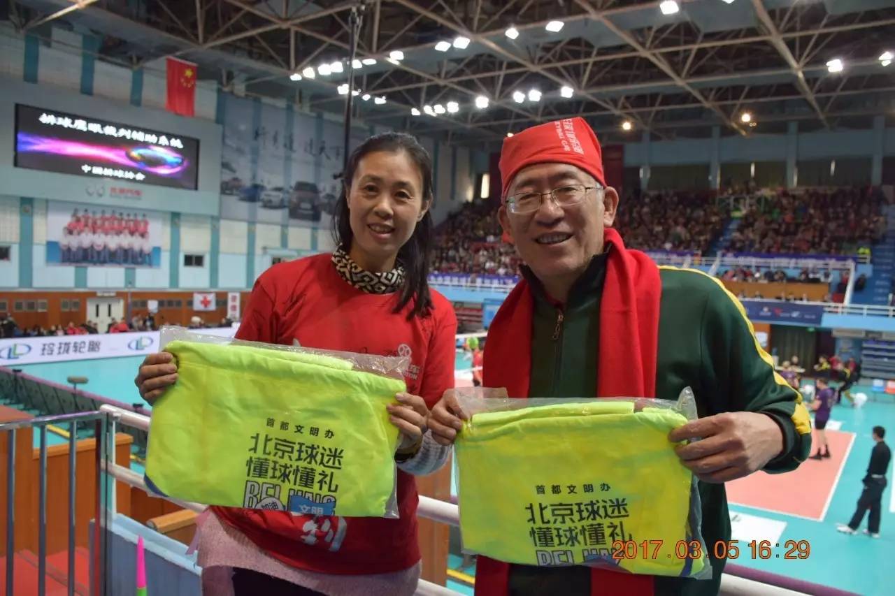 文明观赛乒乓球,文明观赛男篮