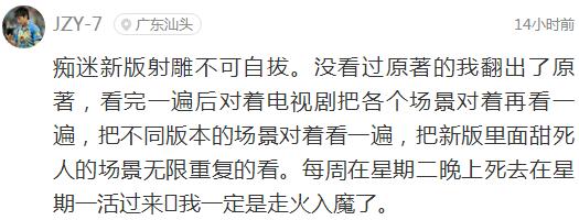 吸毒送外卖，断腿还裸贷……知乎1人分饰244角答题被封