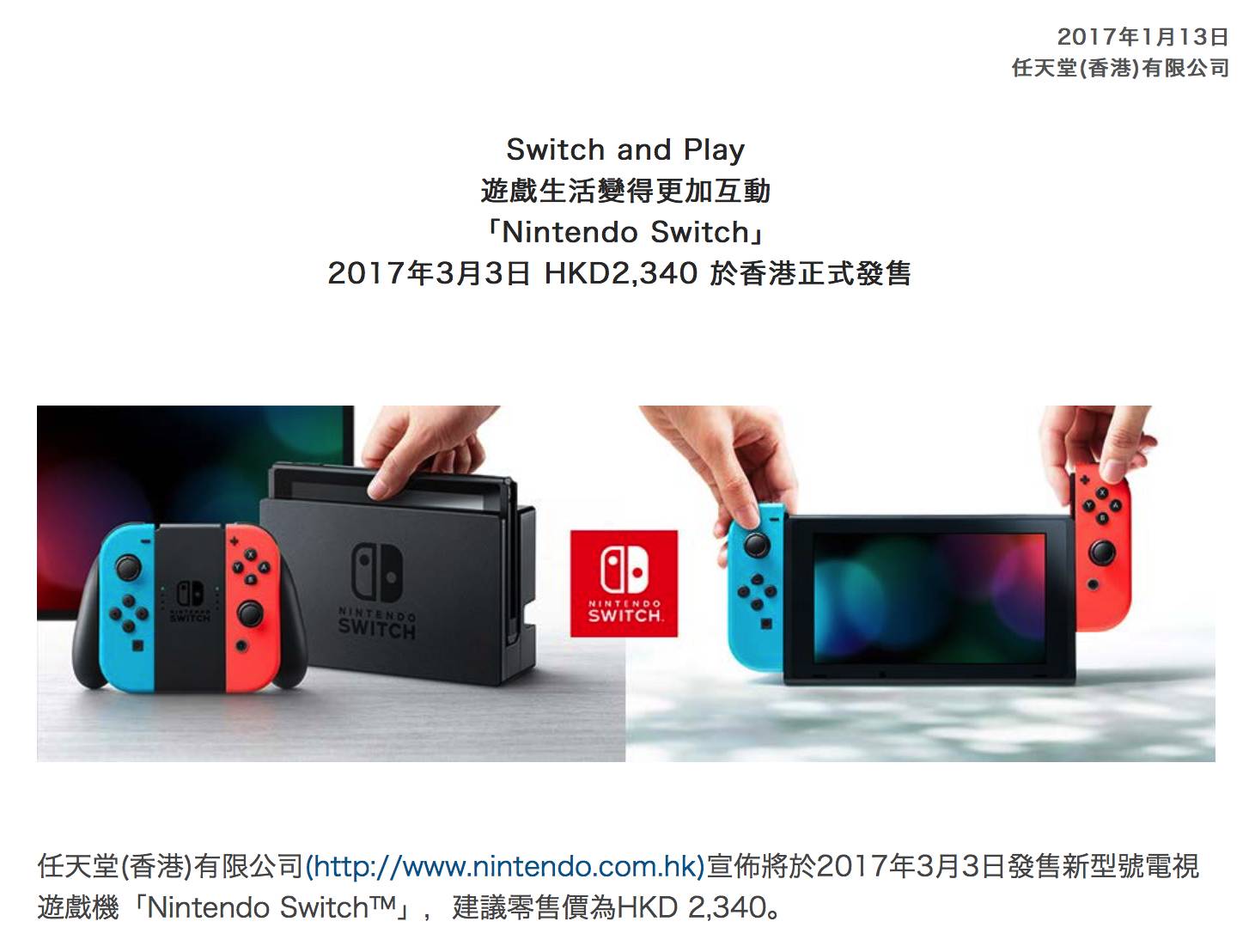 任天堂的粉丝干了件脑洞大开的事，这全都是Switch惹的祸！