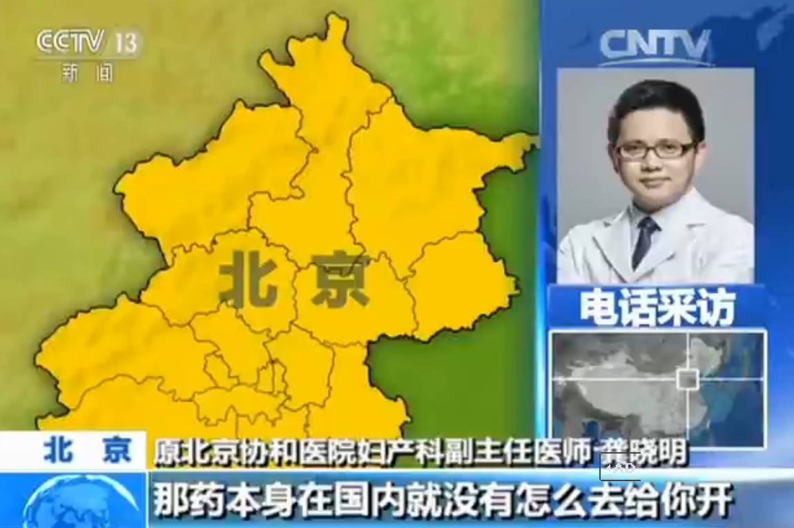 关注｜正规渠道缺失代购入境被扣这个“救命药”咋这么难寻？