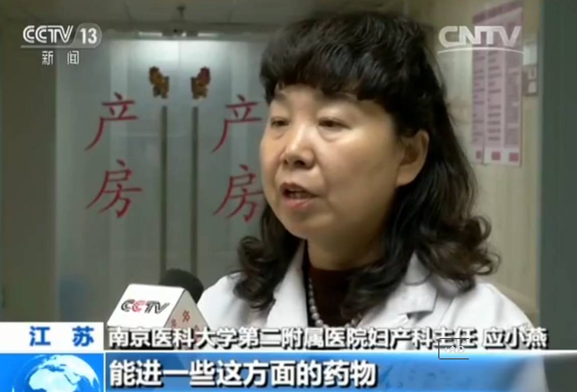 关注｜正规渠道缺失代购入境被扣这个“救命药”咋这么难寻？