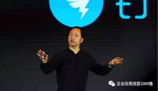 钉钉推荐,钉钉产品排行