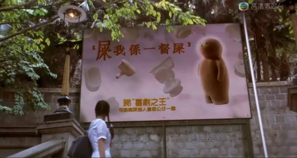 十年龙套一朝逆袭，这就是星爷出道35年的成神之路