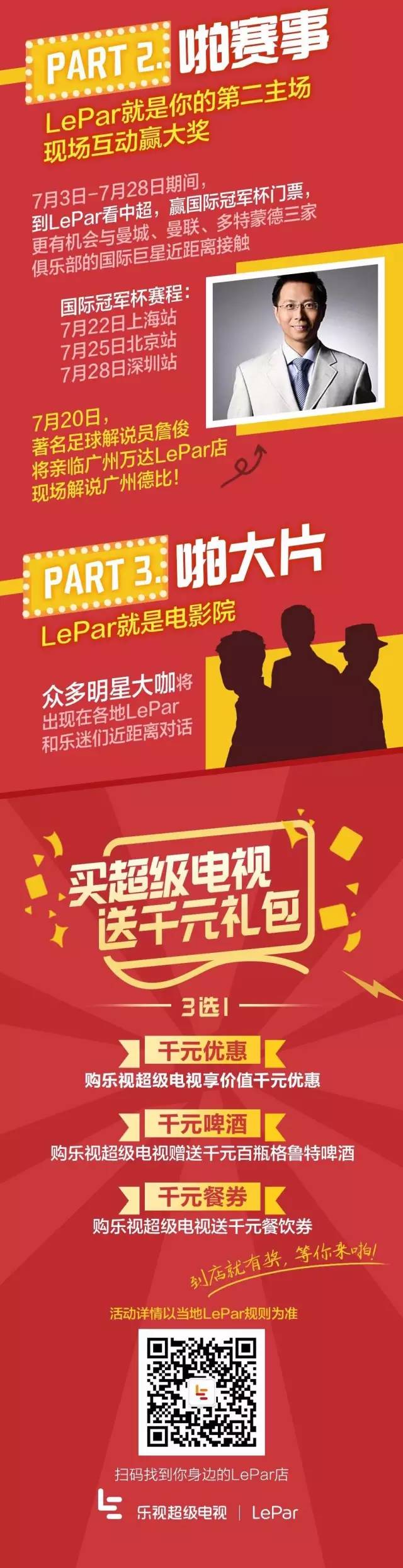 十年龙套一朝逆袭，这就是星爷出道35年的成神之路