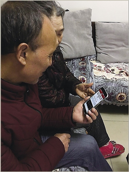 创收之缘股民每天查阅“牛股村”再开张