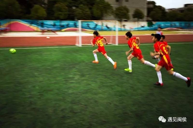 闽侯这所办学规模最大的农村小学，人人都是“足球员”