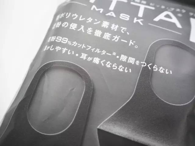 楣挎櫁鍚屾鍙ｇ僵姝ｇ‘鎴存硶,楣挎櫁寰崥涔嬪鎴村彛缃╃瑧