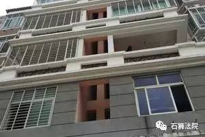 石狮司法房产拍卖,石狮法院司法拍卖网