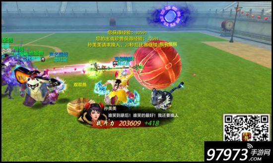 最高奖励天龙八部手游横扫牡丹碗活动解析